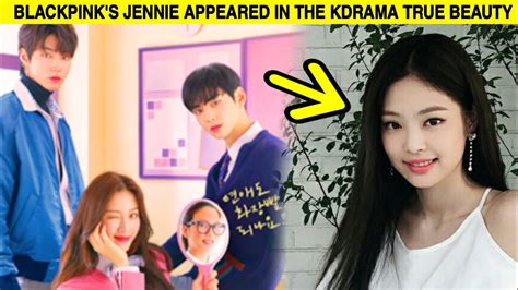 jennie blackpink drama.